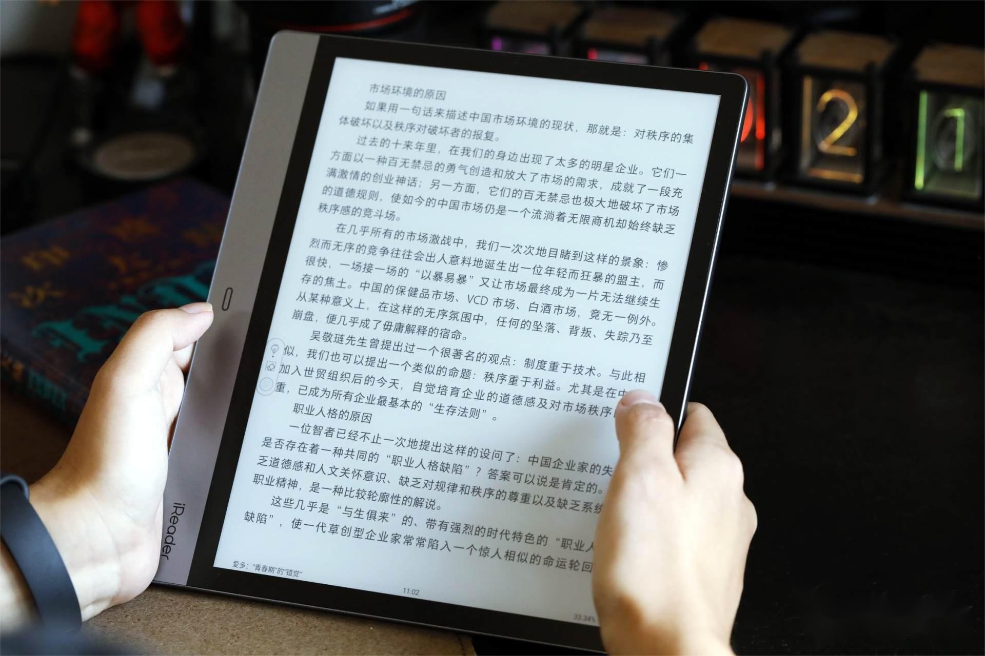 電子書.jpg